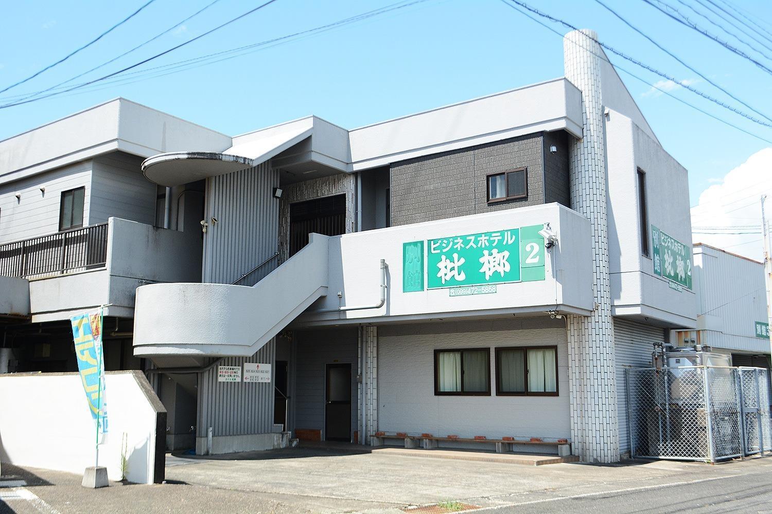 Business Hotel Birô - Vacation Stay 34137V Shibushi Dış mekan fotoğraf